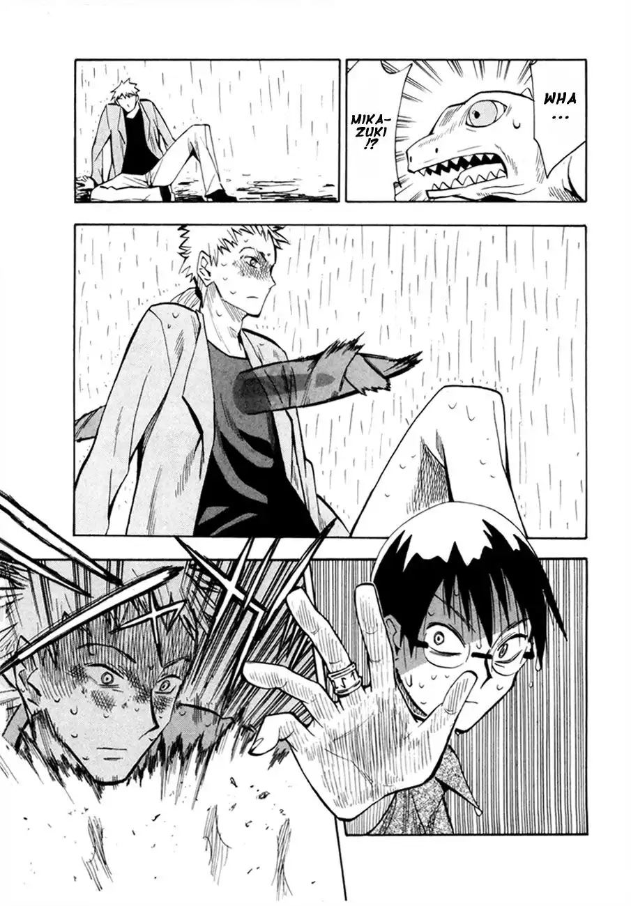 Wakusei no Samidare Chapter 39 25
